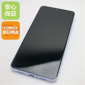 安心保証 超美品 SIMフリー Google Pixel 8 Pro 256GB ベイ
