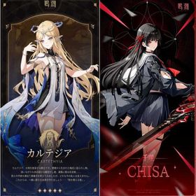 初期 | 鳴潮(Wuthering Waves)のアカウントデータ、RMTの販売・買取一覧