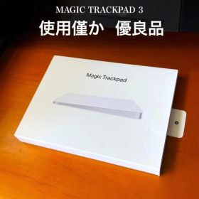 極上品 付属品完備 Apple Magic Trackpad 3 (SSS)