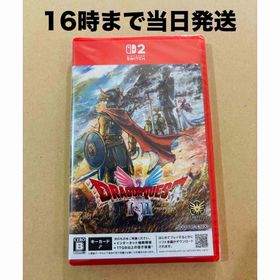 ニンテンドースイッチ(Nintendo Switch)の【Switch2】ドラゴンクエストI＆II(家庭用ゲームソフト)