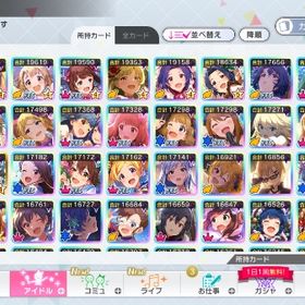 引退垢 あずささん多め | ミリシタ(ミリオンライブ！シアターデイズ)のアカウントデータ、RMTの販売・買取一覧