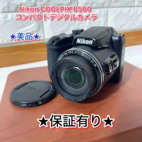 【美品/保証あり】ニコン COOLPIX B500 動作確認済み