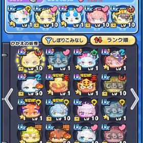 フリーレンコラボキャラコンプ🔥Yポ11万🌸 | 妖怪ウォッチ ぷにぷにのアカウントデータ、RMTの販売・買取一覧