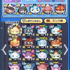 フリーレンコラボキャラコンプ🔥Yポ5万🌸 | 妖怪ウォッチ ぷにぷにのアカウントデータ、RMTの販売・買取一覧