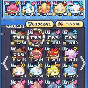 ‼️メアパス変更可能‼️ 50万Yポイント ぷにぷに 引退アカウント uz25体 | 妖怪ウォッチ ぷにぷにのアカウントデータ、RMTの販売・買取一覧