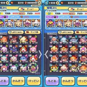 おはゴルコンプ 超妖魔 猫エルゼ 極ツヂあり | 妖怪ウォッチ ぷにぷにのアカウントデータ、RMTの販売・買取一覧