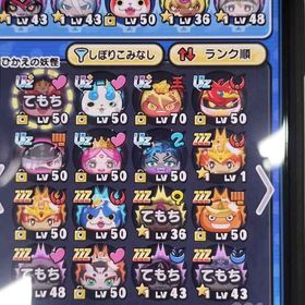 妖怪ウォッチぷにぷに キンジバ キンコマ パレードエンマ | 妖怪ウォッチ ぷにぷにのアカウントデータ、RMTの販売・買取一覧