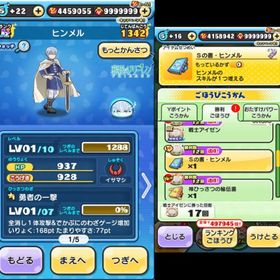 戦士アイゼンに勝 った回数 代行 1~12=4000円 7~12=3200円 業界最安値 | 妖怪ウォッチ ぷにぷにの代行、RMTの販売・買取一覧