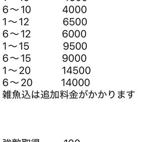 フリーレンコラボゴルフ代行 | 妖怪ウォッチ ぷにぷにの代行、RMTの販売・買取一覧
