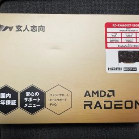 玄人志向 AMD Radeon RX 6600 XT グラフィックボード