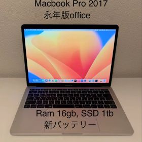 美品 Macbook Pro 2017 13インチ SSD 1TB 新バッテリー
