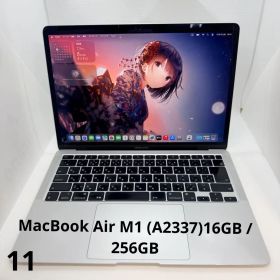 MacBook Air M1 2020 新品 57,555円 中古 35,200円 | ネット最安値の