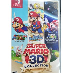 ニンテンドウ(任天堂)のスーパーマリオ 3Dコレクション(家庭用ゲームソフト)