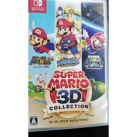 ニンテンドウ(任天堂)のスーパーマリオ 3Dコレクション(家庭用ゲームソフト)