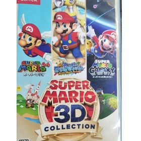ニンテンドウ(任天堂)のスーパーマリオ 3Dコレクション(家庭用ゲームソフト)