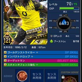 ギラシ モドリッチ 堂安 ムバッペ LIMITED6人 | eFootball ウイコレのアカウントデータ、RMTの販売・買取一覧