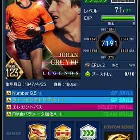 PB29500、カスタム9→クライフ、マルキ、ドンナ、ライス、キミッヒ等 | eFootball ウイコレのアカウントデータ、RMTの販売・買取一覧