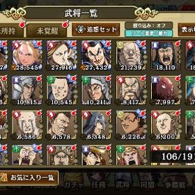 LG5体殆ど初期垢宝玉68000 | キングダム乱 天下統一への道(キンラン)のアカウントデータ、RMTの販売・買取一覧