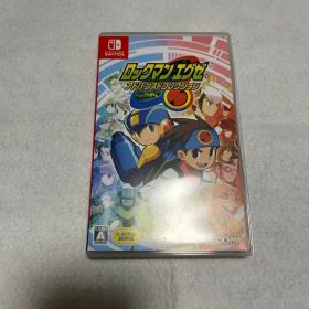 ロックマンエグゼ アドバンスドコレクション