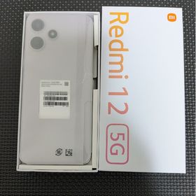シャオミ(Xiaomi)のRedmi 12 5G 本体 XIG03 ポーラシルバー レドミ12(スマートフォン本体)