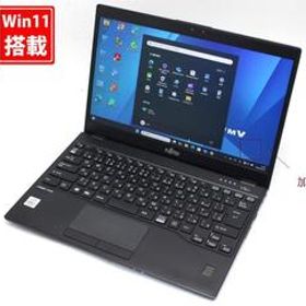 中古 フルHD 13.3型 Fujitsu LIFEBOOK U9310D Windows11 第10世代 i5-10310u 8GB NVMe 128GB-SSD カメラ 無線 Office付 管:1405s