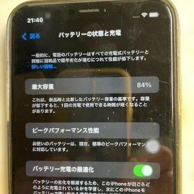 iPhone XR 64GB [SIMフリー バッテリー84%]