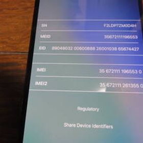 美品 Apple iPhone12 Pro Max 128GB ブルーチタニウム SIMフリー