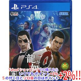 【中古】【ゆうパケット対応】龍が如く0(ZERO) 誓いの場所 PS4