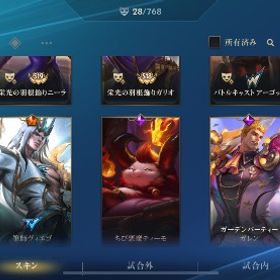 激安引退垢🔥 | ワイルドリフト(LoL Wild Rift)のアカウントデータ、RMTの販売・買取一覧