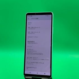 ★本体美品 Xperia 10 IV 128GB ミント SIMフリー KDDI ◯