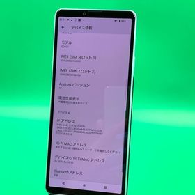 ★美品 Xperia 10 IV 128GB ミント SIMフリー 格安SIM可 KDDI ○