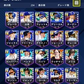 マスター100体Over | メジャスピ(MLBプロスピリット)のアカウントデータ、RMTの販売・買取一覧