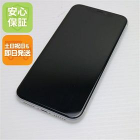 安心保証 美品 SIMフリー iPhoneXR 128GB ホワイト 本体 白ロム