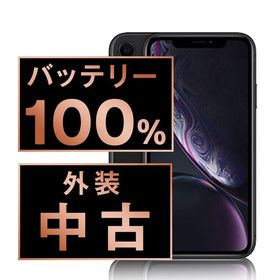 【中古】 iPhoneXR 64GB ブラック ipxrmtm944a