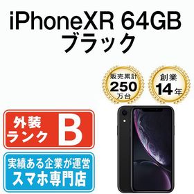 【中古】 iPhoneXR 64GB ブラック ipxrmtm944