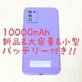 【バッテリ付属 超美品】SIMフリー スマホ本体 A202ZT