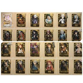 日を蝕む者/賢者の石/罪悪の熔熱/隕星/joker/心の鍵/イタカ・フルゴコンプ | 第五人格(Identity V)のアカウントデータ、RMTの販売・買取一覧