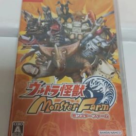 【未開封】ウルトラ怪獣モンスターファーム ニンテンドースイッチ