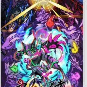 【中古】ニンテンドースイッチソフト 九魂の久遠 [通常版]