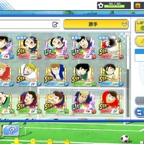 アニバーサリーガチャコンプリート！夢玉13000以上！日本国旗！ | キャプテン翼 たたかえドリームチームのアカウントデータ、RMTの販売・買取一覧