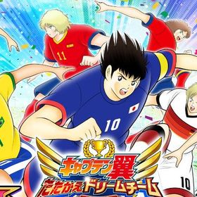 初期垢 夢球5000個+大量のリソース！ | キャプテン翼 たたかえドリームチームのアカウントデータ、RMTの販売・買取一覧