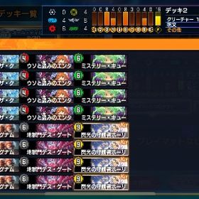 【ストーリーほぼ未クリア】【クロック、ホーリー絵違い4枚所持】実質SR以上160枚 dmp55000 | デュエプレ(デュエルマスターズ プレイス)のアカウントデータ、RMTの販売・買取一覧