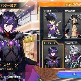 スキン3種 | デュエプレ(デュエルマスターズ プレイス)のアカウントデータ、RMTの販売・買取一覧