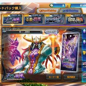 デュエプレ_87,000Goldアカウント | デュエプレ(デュエルマスターズ プレイス)のアカウントデータ、RMTの販売・買取一覧