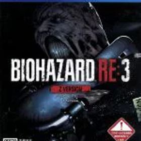 【中古】 バイオハザード RE：3 Z Version／PS4
