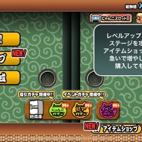 初期垢 | にゃんこ大戦争のアカウントデータ、RMTの販売・買取一覧