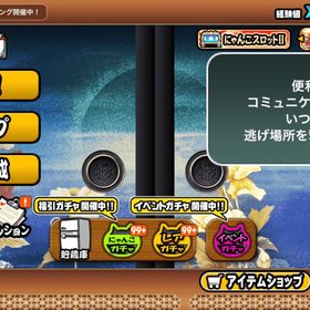 🚀24時間即対応🚀最強垢⚡️全キャラ所持+値MAX 全ステ解放/全宝物 | にゃんこ大戦争のアカウントデータ、RMTの販売・買取一覧