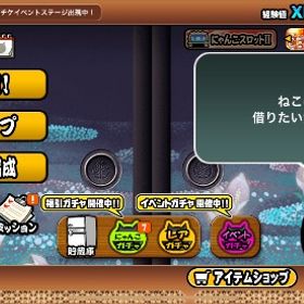 にゃんこ大戦争 | にゃんこ大戦争のアカウントデータ、RMTの販売・買取一覧