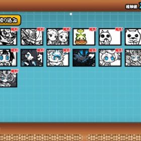 鬼にゃんま/黒キャス✅白/黒フォノ/ミタマ🐈イザナギ🐱その他強キャラ | にゃんこ大戦争のアカウントデータ、RMTの販売・買取一覧