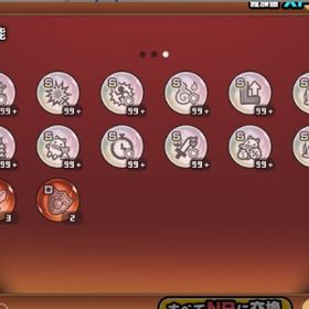 💥 ネコ全キャラ解放MAX・本能解放MAX・全宝物・XP・NP MAX | にゃんこ大戦争のアカウントデータ、RMTの販売・買取一覧